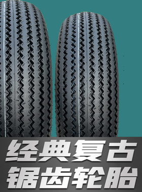 摩托车复古胎5.00-15-16-17机车改装150/80B16寸4.00-450-18-19寸