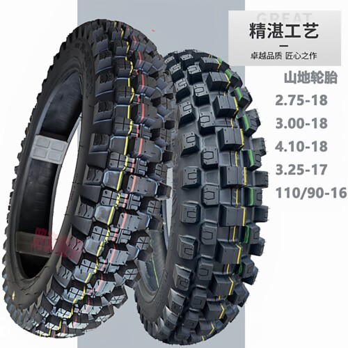 加厚加强耐磨耐载爬山好帮手