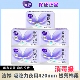 洁婷吸隐力加长夜用420mm卫生巾消毒级抑菌极薄棉柔速干芯