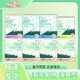 淘淘氧棉卫生巾清爽型天山白日夜用组合棉柔透气少女学生姨妈巾