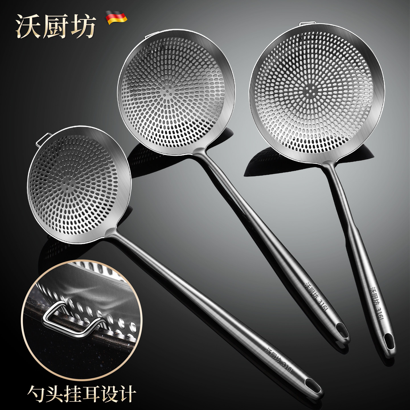 德国316不锈钢线漏勺笊篱厨房饺子捞面勺火锅漏勺油炸滤网勺带沟,厨房/烹饪用具,漏勺/滤网勺,淘宝优惠券,粉丝福利购,淘宝优惠卷