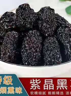 山西特级紫金免洗大黑乌枣紫枣