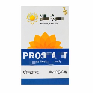 普罗斯塔100片前咧腺无激素天然草本普罗司塔进口普萝司塔前咧腺