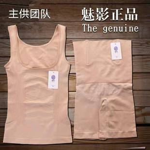 柏尚產(chǎn)后收腹衣分體套裝 收腹束腰塑形托胸提臀美體加強(qiáng)抖音款 薄款