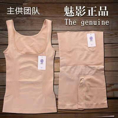 柏尚产后收腹衣分体薄款塑形托胸