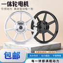 电动车代驾车电机16寸36V48V350W400W高速铝合金碟刹折叠车电机