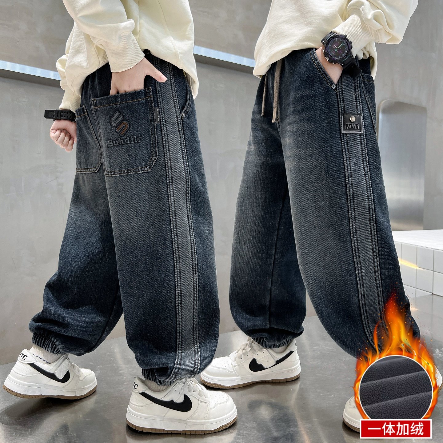 男童牛仔裤秋冬2025新款中大童冬季加绒裤子儿童洋气休闲裤一体绒,童装/婴儿装/亲子装,儿童牛仔裤,淘宝优惠券,粉丝福利购,淘宝优惠卷