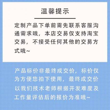 python代编程深度学习机器学习算法程序代做代码编写接单指导调试