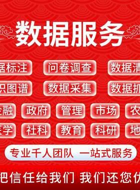 数据标注 目标检测 目标追踪 labelimg labelme 文本标注 问答对