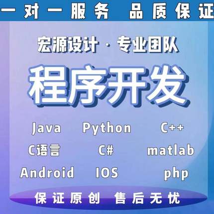 python代做深度学习数据挖掘强化学习目标检测图像处理计算机视觉