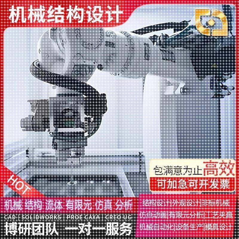 ros机器人机械臂程序gazebo彷真slam建图路径规画导航matlab代做