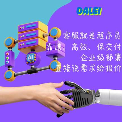 python机器深度学习程序pytorch医学图像分割代码代跑算法创新