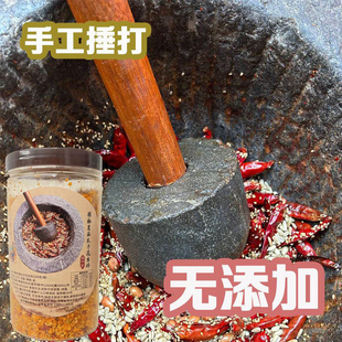 辣椒芝麻瓜子花生碎辣椒酱芝麻盐火锅蘸料下饭酱外婆小时候味