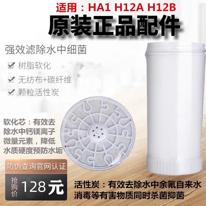 沁园饮水机净水器桶QY98-1 HA1 H12A 全套活性炭软化滤芯正品包邮