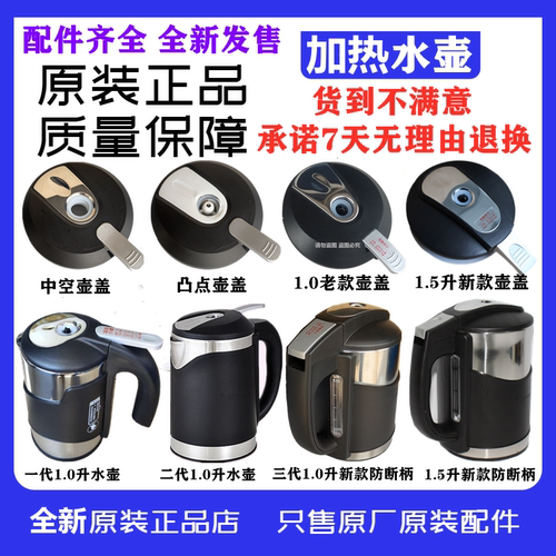 净水器沁园净水机配件包邮