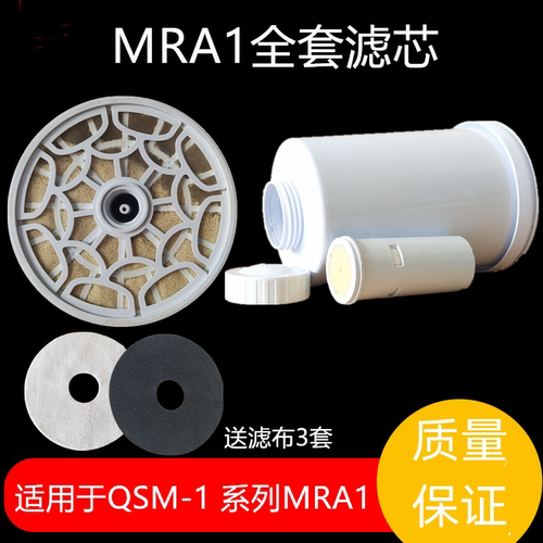 净水器饮水机软化滤芯活性炭