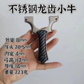 正品 高精度尖角小牛龙齿扁皮弹弓户外大威力成年人专用弓