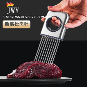 JWY304牛排松肉针切菜固定护手器