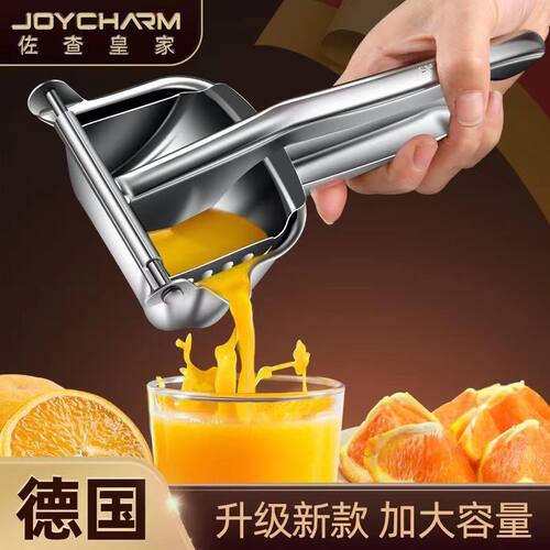 德国304手动榨汁机不锈钢柠檬橙汁压汁器家用水果榨汁器挤压神器