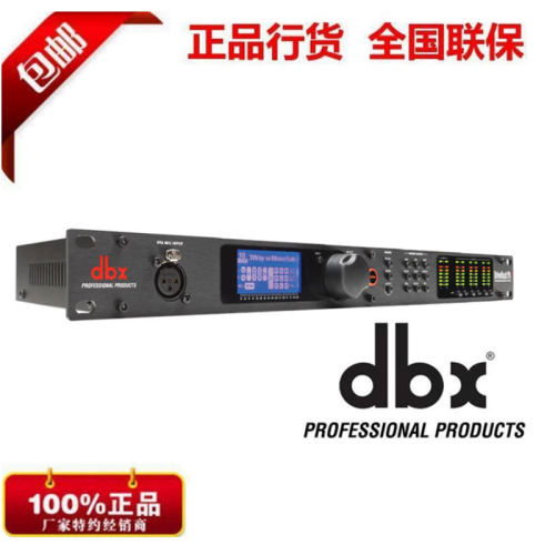 DBX PA 260 PA2 音频处理器 dbx 260处理器专业级全国包邮