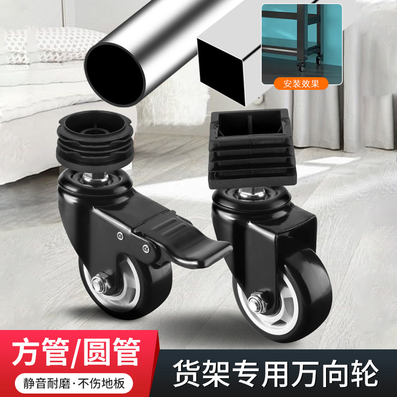 万向轮货架专用承重滚轮家具脚轮图片