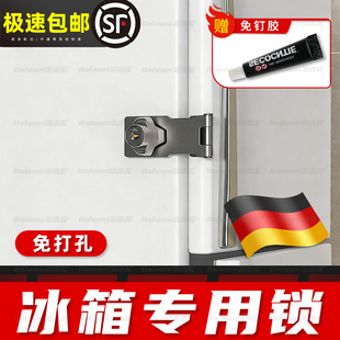 冰箱冰柜专用锁免打孔儿童安全锁卡扣式防盗锁扣插销锁牌搭扣门栓