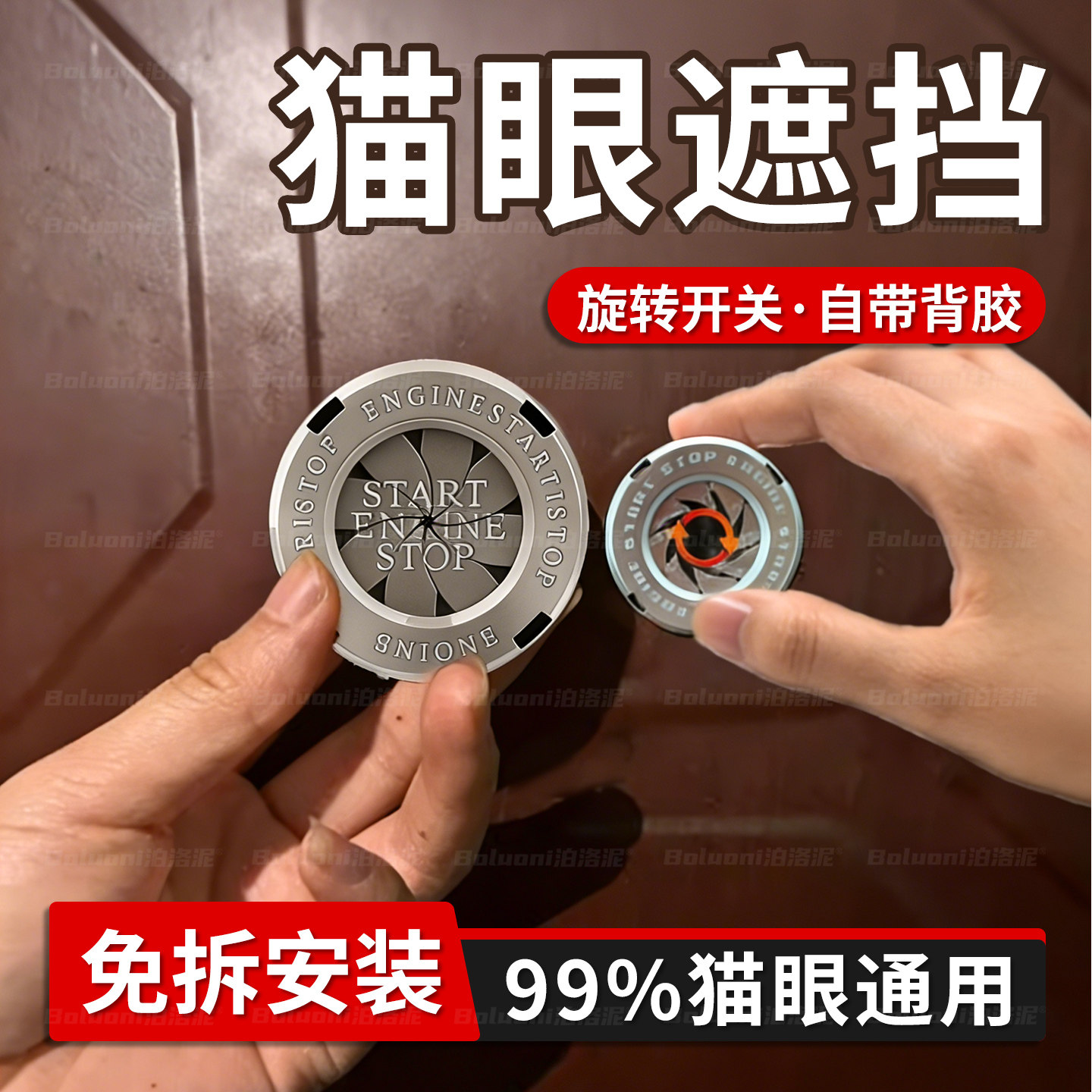 【猫眼遮挡入户门】榜单第一名