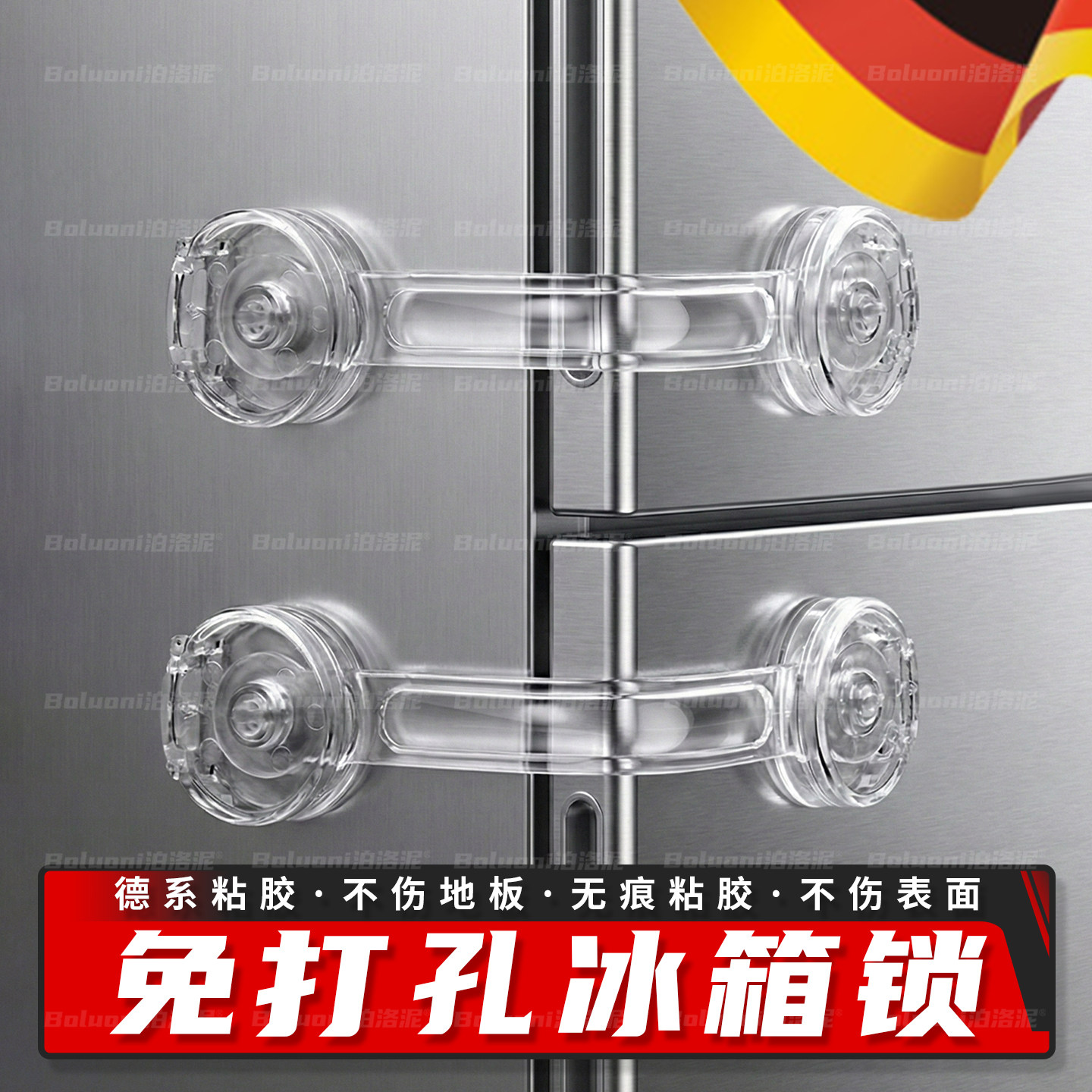 免打孔冰箱锁多功能宝宝防开冰柜专用锁双开门柜门锁儿童安全锁扣,婴童用品,多功能安全锁,淘宝优惠券,粉丝福利购,淘宝优惠卷