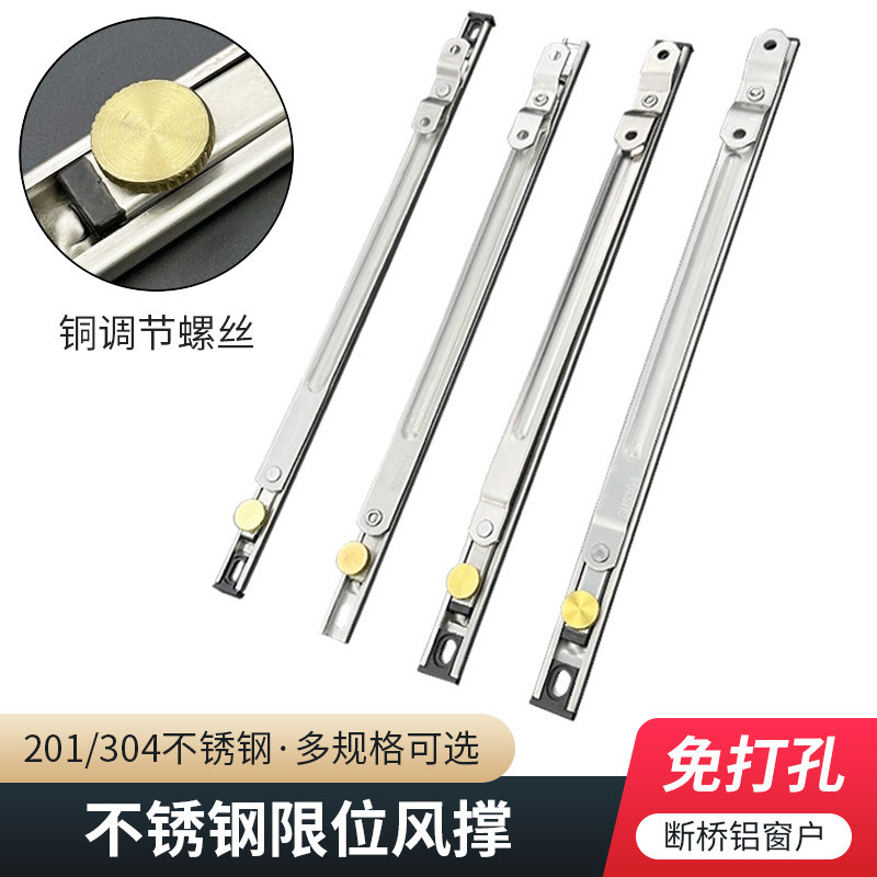 塑钢门窗配件大全平开窗户限位器图片