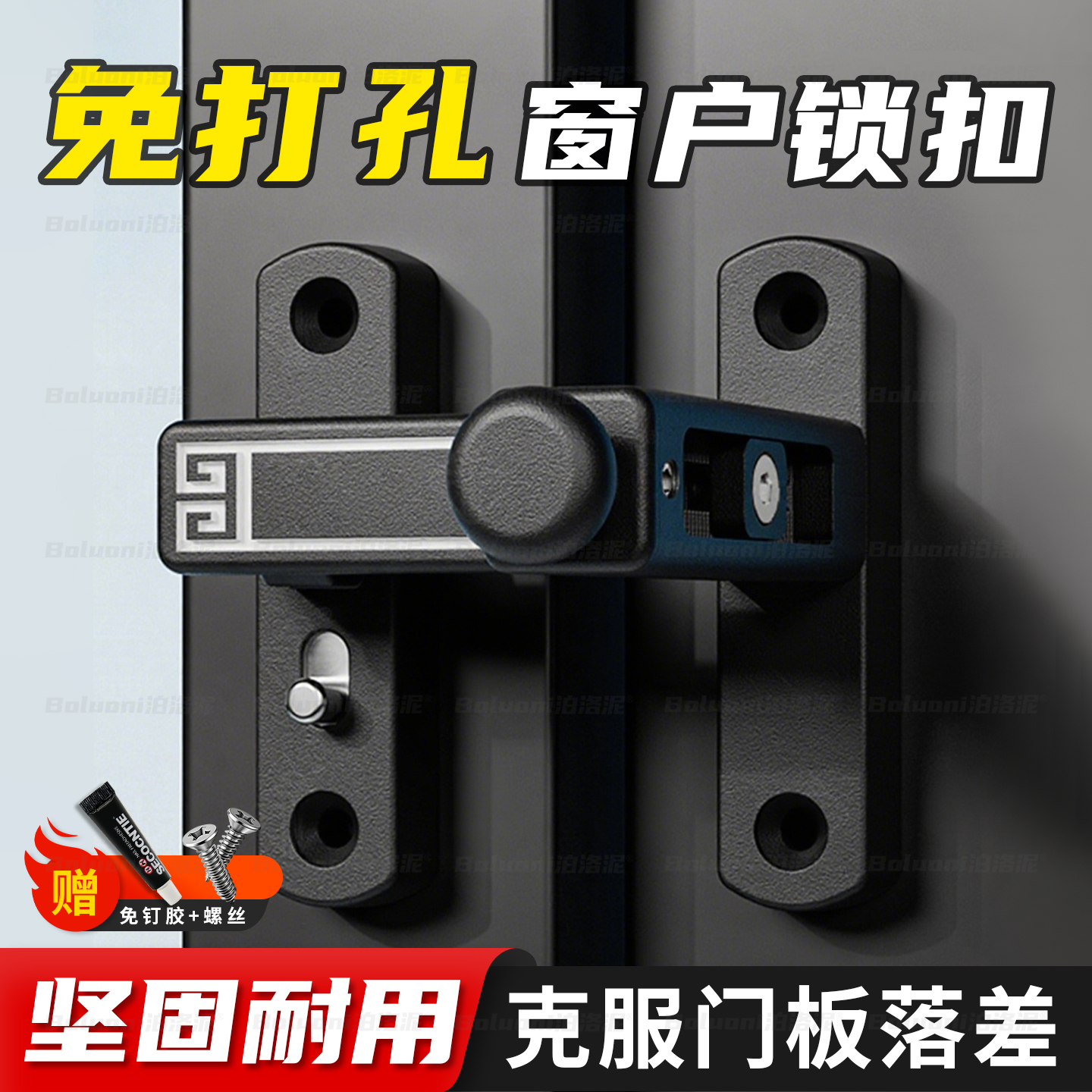 平移推拉门专用锁卫生间门锁卡扣