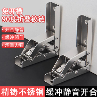 免开孔合页橱柜衣柜加厚静音弹簧折叠门铰液压缓冲不锈钢铰链大全