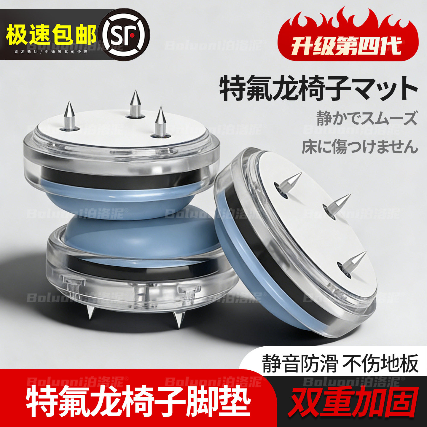 日本特氟龙椅子脚垫特小号实木承重防刮脚钉凳子桌子防滑毛毡脚套,收纳整理,桌脚垫,淘宝优惠券,粉丝福利购,淘宝优惠卷