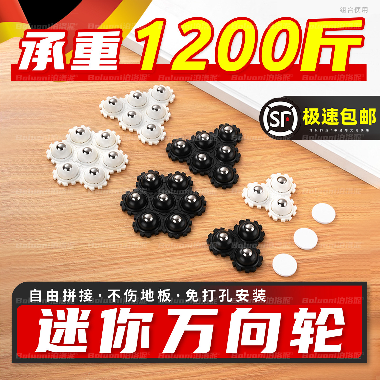 【拼接家具万向轮榜单第一名】