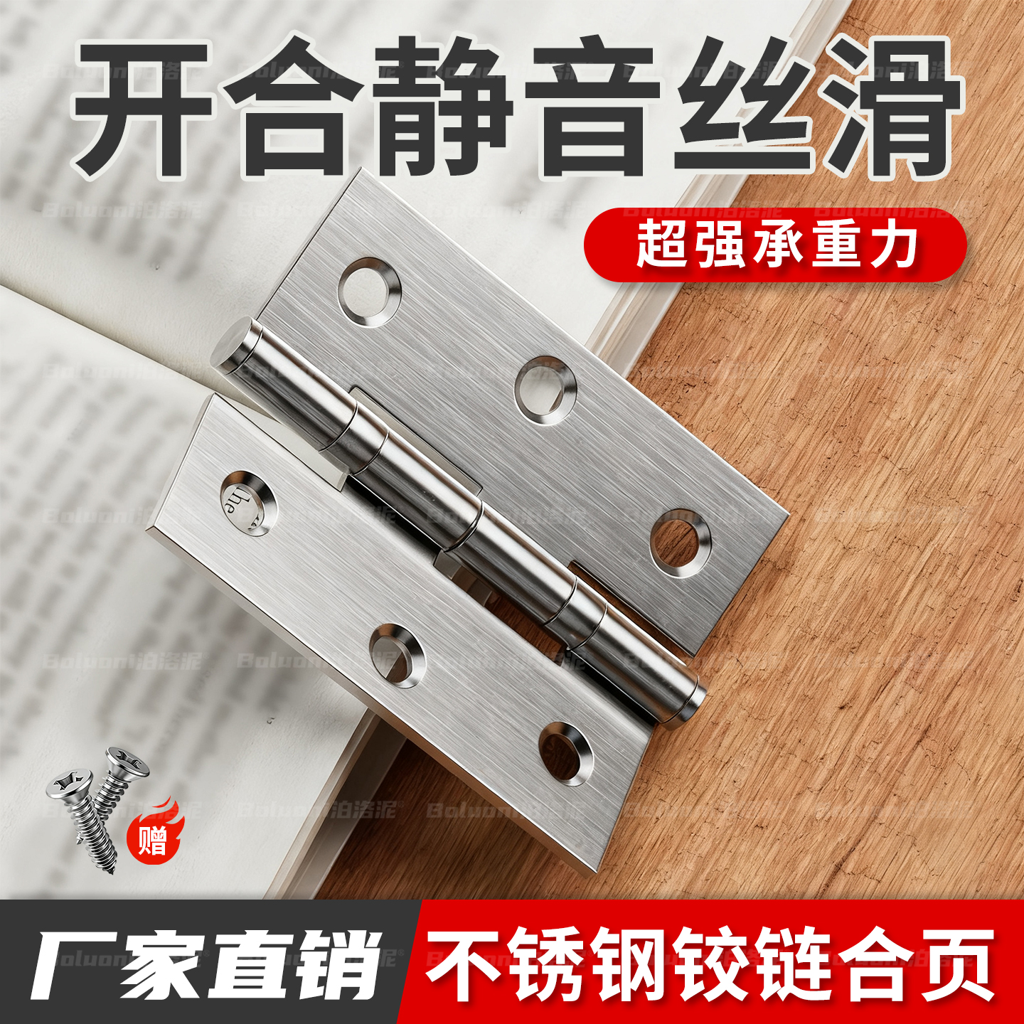 不锈钢铰链柜门隐形折叠静音铰链