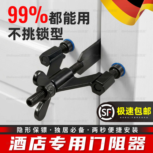 【门栓阻门器门锁】榜单第一名