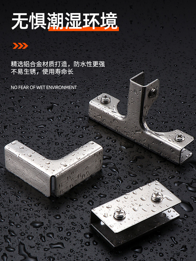 砖固定夹铝合金玻璃403转角瓷卡槽磁砖植种菜箱种盆箱配件花箱花