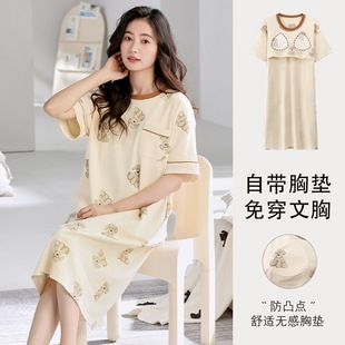 带胸垫连衣裙夏季女睡裙短袖睡衣春夏天裙子宽松版加大码家居服