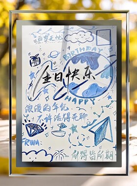 生日快乐贺卡手写彩绘生日礼物送女生小众精致水晶玻璃相框摆台