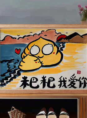 父亲节送爸爸礼物送老爸生日礼品搞笑便宜学生党摆台母亲节摆件