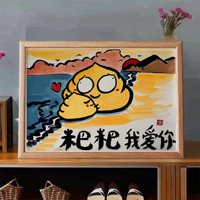 父亲节送爸爸礼物送老爸生日礼品搞笑便宜学生党摆台母亲节摆件