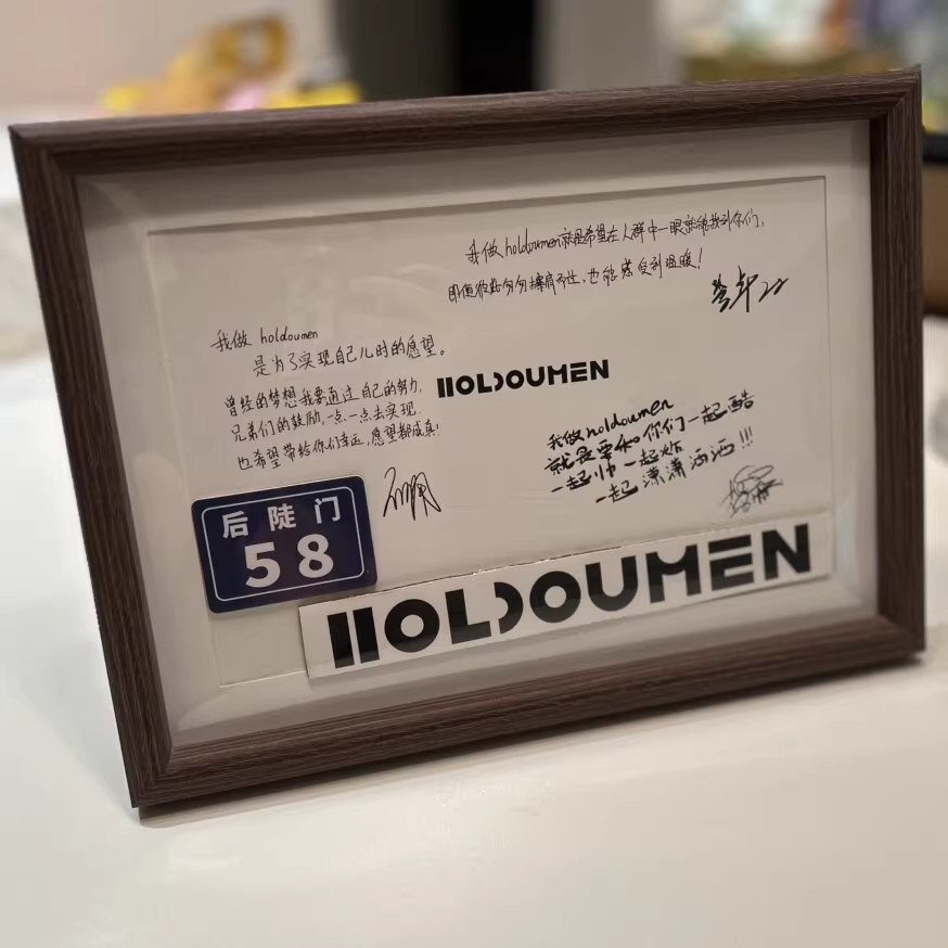 十个勤天种地吧少年手工diy相框房间摆件定制照片生日礼物送女生