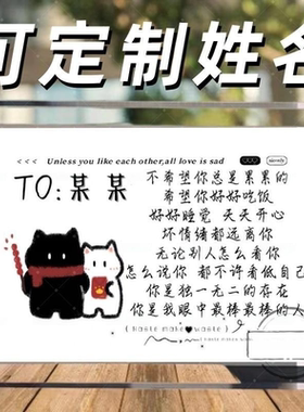 天天开心姓名定制水晶玻璃相框收藏房间卧室桌面摆件摆台礼物礼品