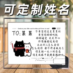 天天开心姓名定制水晶玻璃相框收藏房间卧室桌面摆件摆台礼物礼品