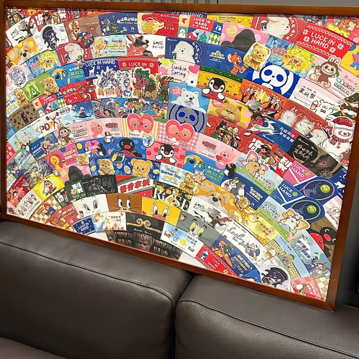 抖音同款星巴克瑞幸咖啡杯套联名手工DIY相框收集卧室装饰画摆台