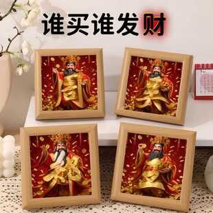 新款百家姓氏迷你财神定制方形木质相框远看是字近看是画网红摆件
