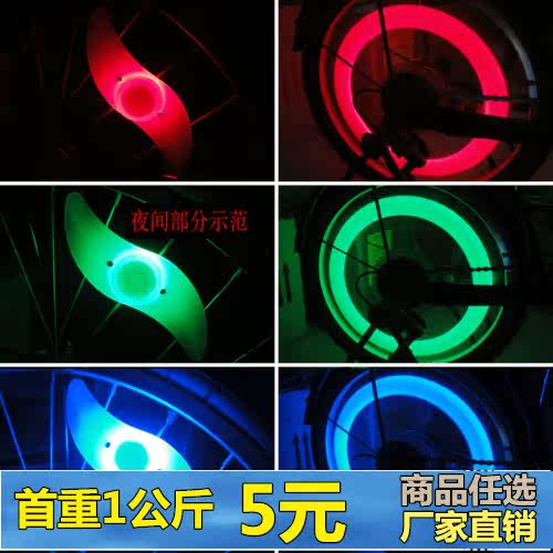 Eclairage pour vélo - Hot Wheels Lumières - Ref 2404195 Image 1