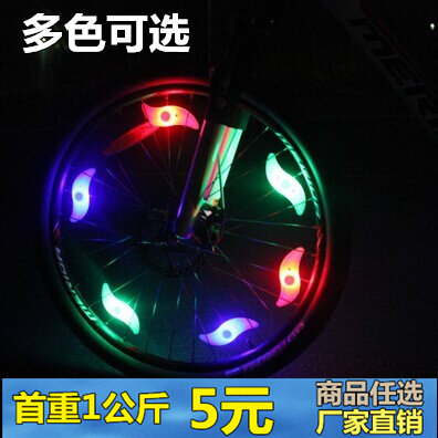 Eclairage pour vélo - Hot Wheels Lumières - Ref 2403816 Image 1