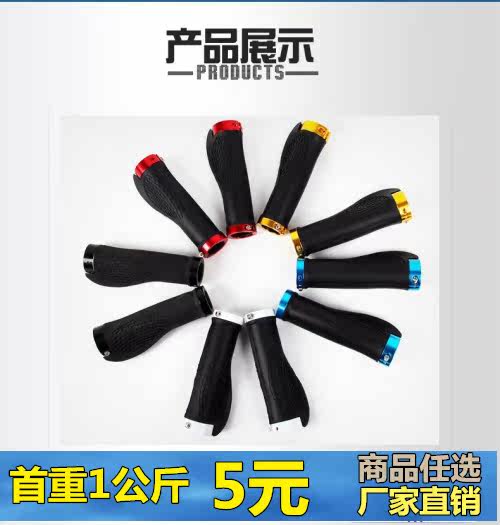 Poignées de vélo - Ref 2341600 Image 1