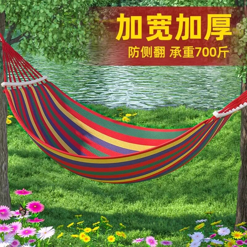 吊床户外秋千野营野餐加厚防侧翻室内家用宿舍寝室大学生吊椅吊篮