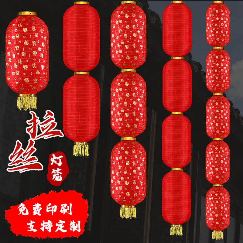 小灯笼舞蹈道具户外连串装饰